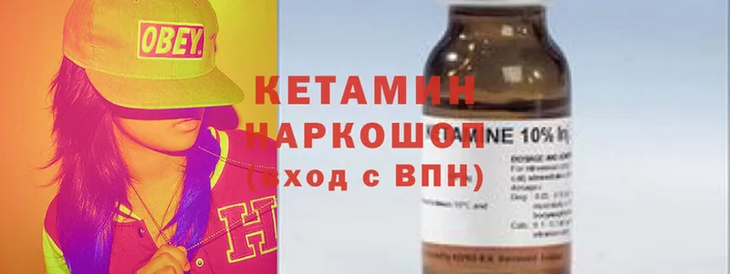 Кетамин ketamine  дарк нет Telegram  Калач-на-Дону 